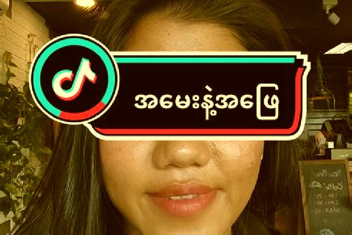 escort Nyaung Waing