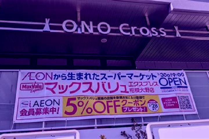 escort Ono-hara