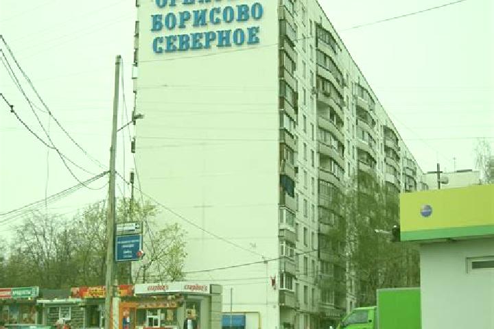 escort Orekhovo-Borisovo Yuzhnoye
