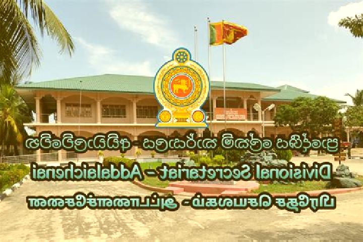 escort Padaviya Divisional Secretariat