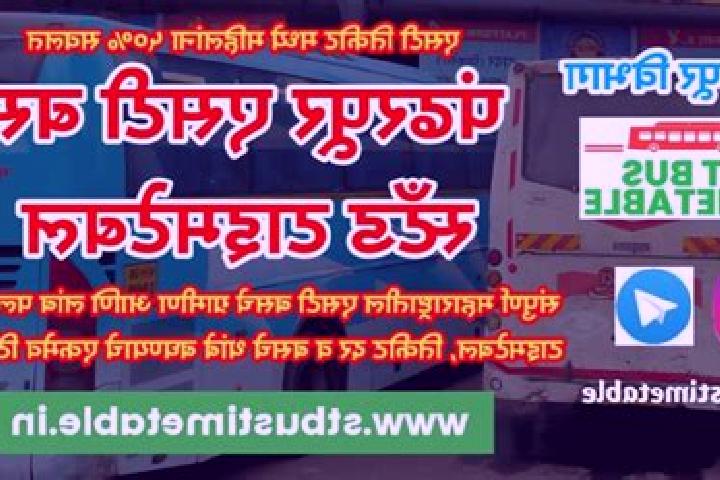 escort Pandharpur