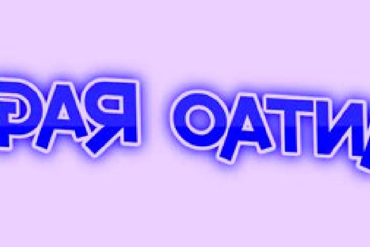 escort Pantao-Ragat