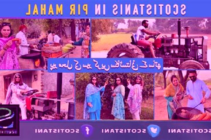 escort Pir Mahal
