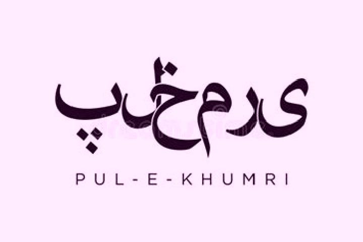 escort Pul-e Khumri