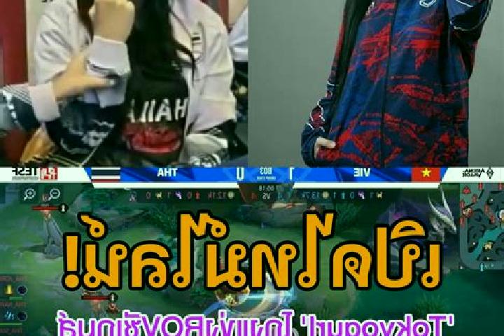 escort Pya Tha Taik