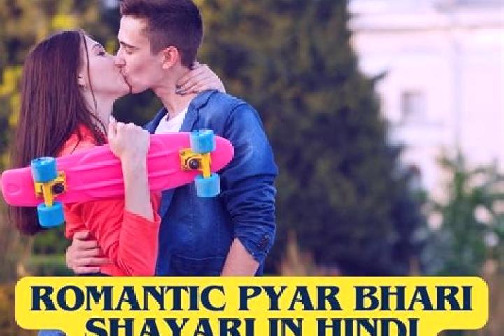 escort Pyar Hmut
