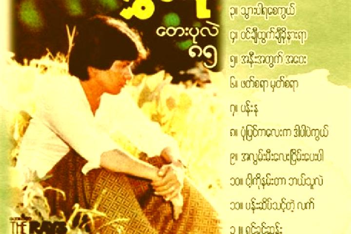 escort Pyin Ka Do