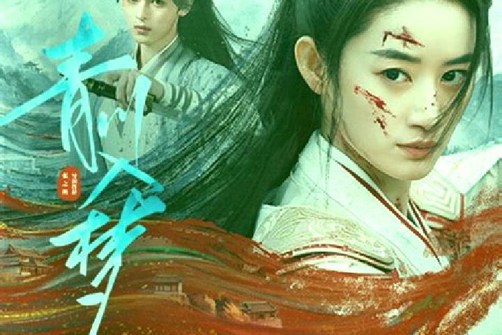 escort Qingchuan