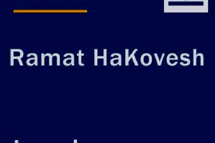 escort Ramat HaKovesh