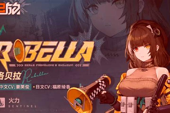 escort Robella