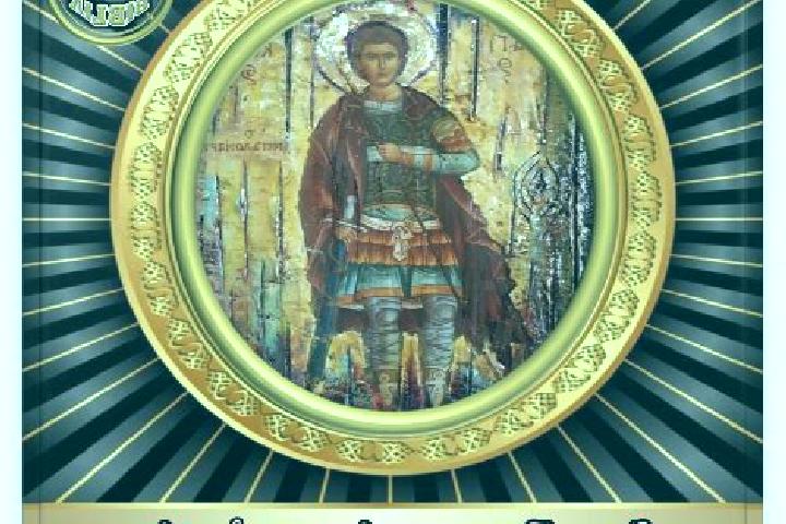 escort San Procopio