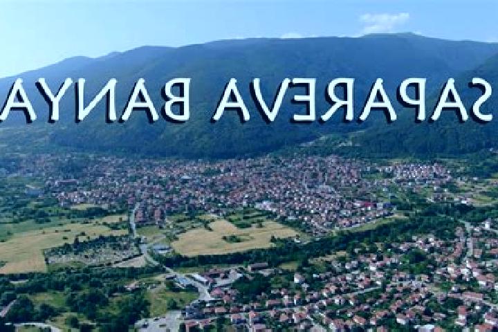 escort Sapareva Banya