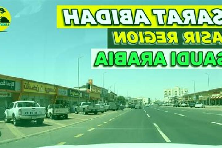 escort Sarat Abidah