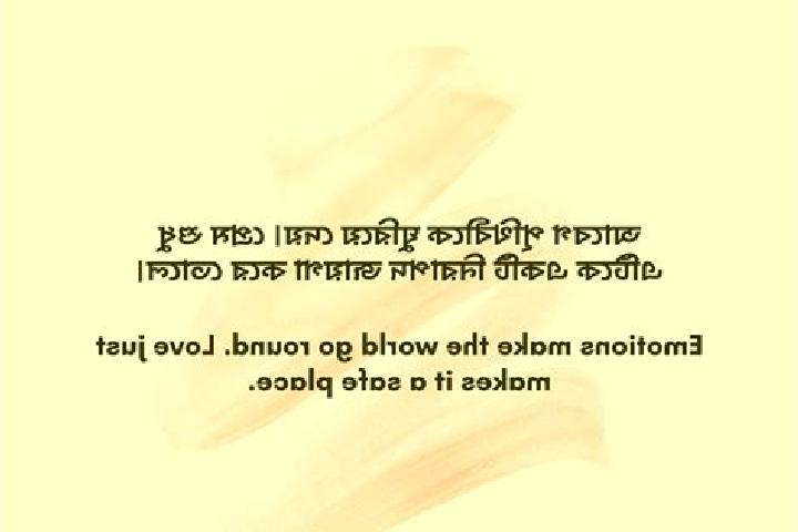 escort Sarupathar Bengali