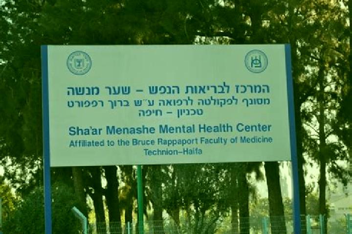 escort Sha ar Menashe