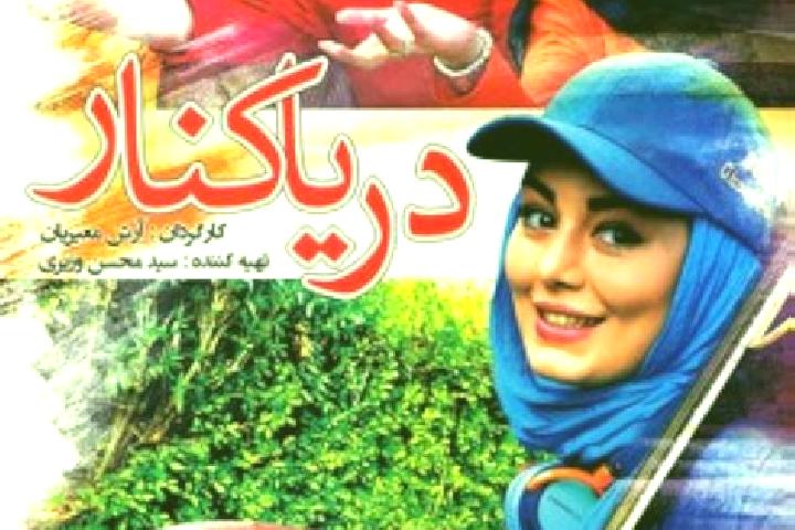 escort Shahrak-e Emam