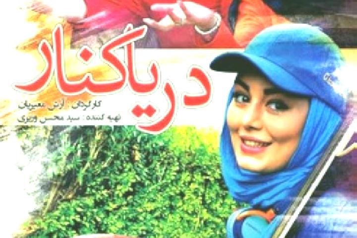 escort Shahrak-e Goldasteh