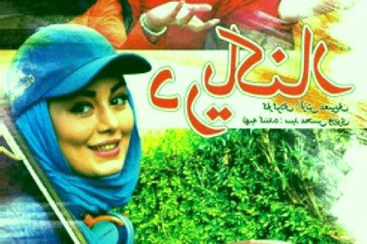 escort Shahrak-e Ja fariyeh