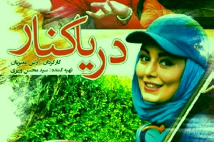 escort Shahrak-e Mohandesi-ye Zera i