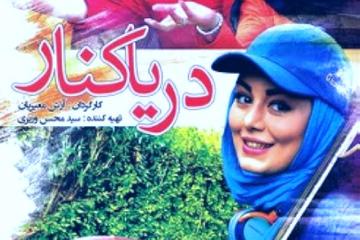 escort Shahrak-e Nahal Va Bazr