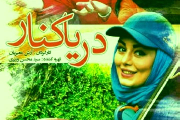 escort Shahrak-e Pardisan