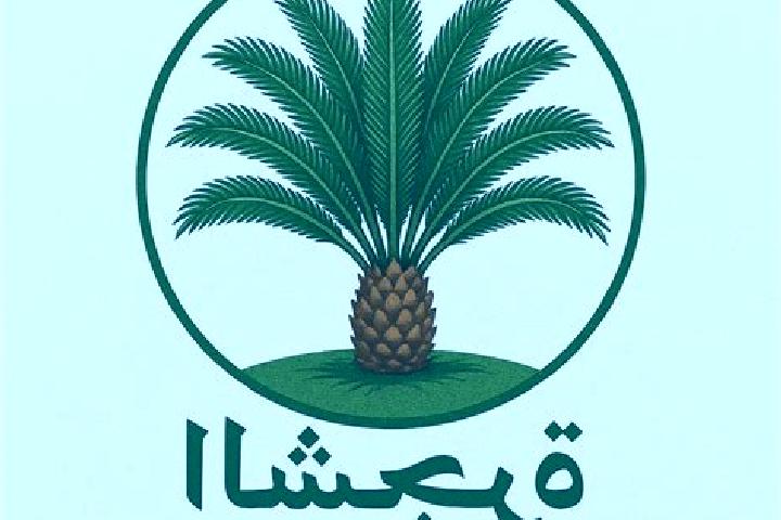 escort Shibin al Qanatir