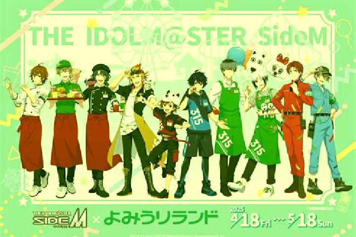 escort Sidem