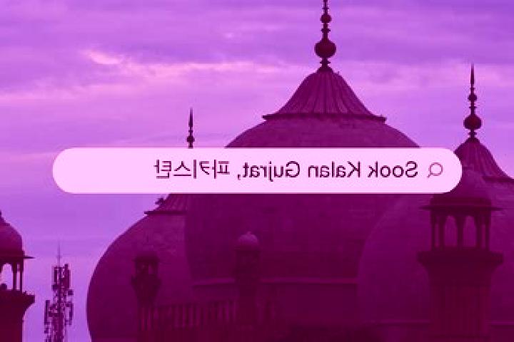 escort Sook Kalan