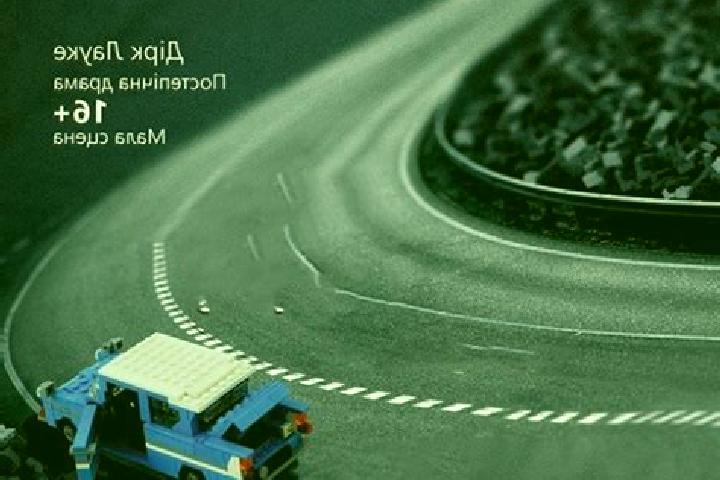 escort Staryi Kovrai