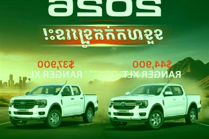 escort Stueng Saen
