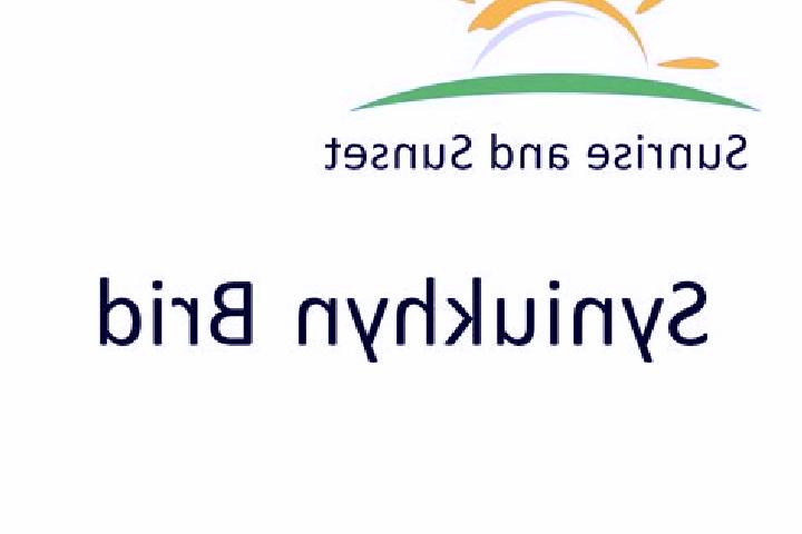escort Syniukhyn Brid