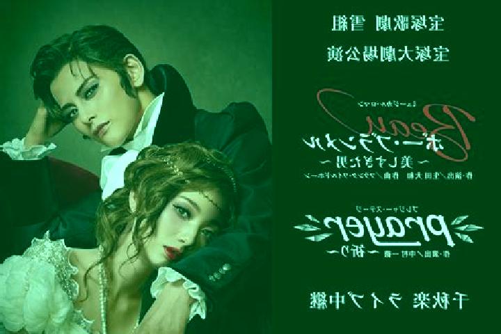 escort Takarazuka