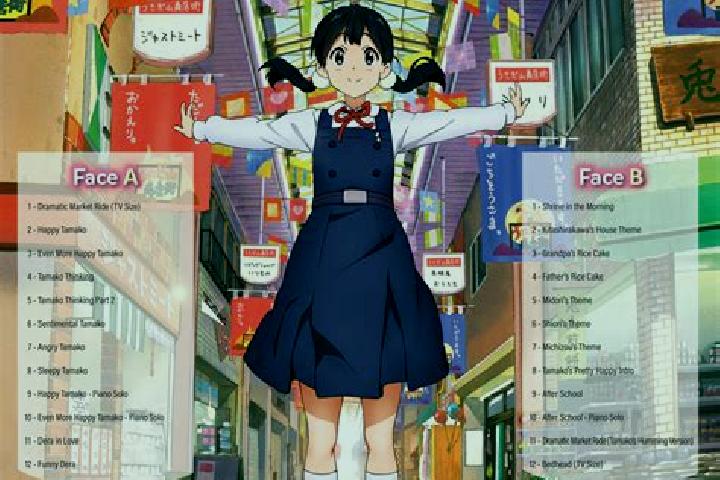 escort Tamako