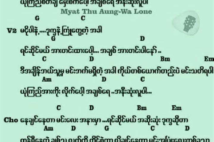 escort Taw Kha Yan Ah Nauk