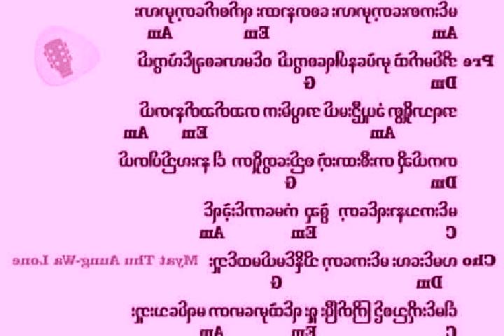 escort Taw Lan