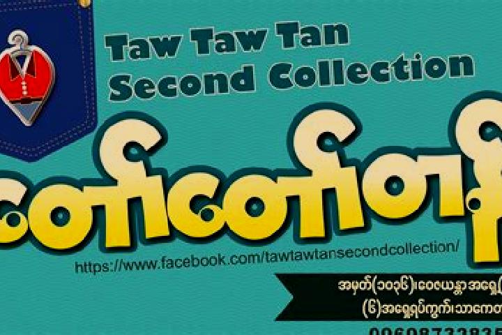 escort Taw Pyar
