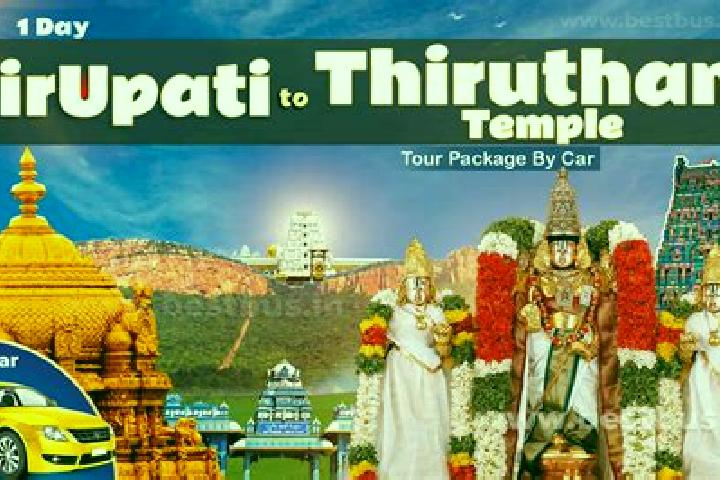 escort Thiruthani