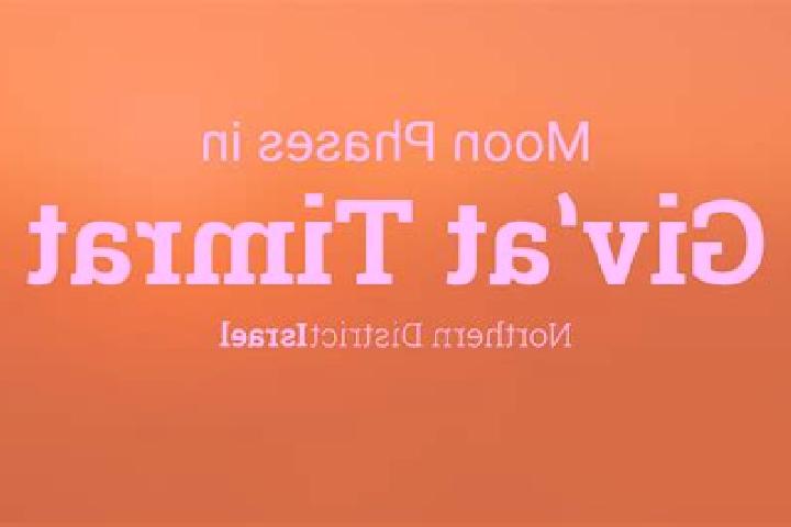 escort Timrat
