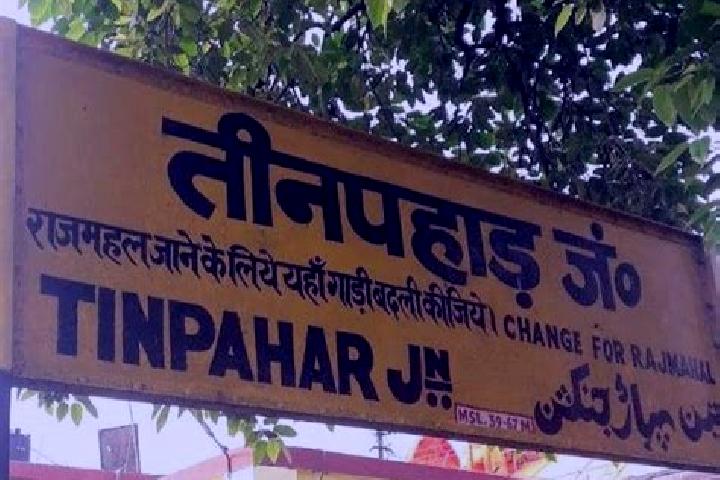 escort Tinpahar