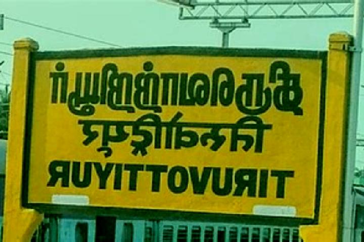 escort Tiruvottiyur