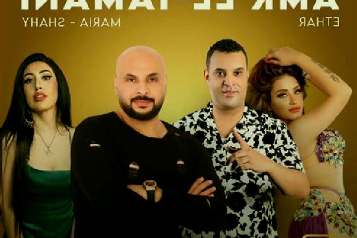 escort Tnine Sidi Lyamani