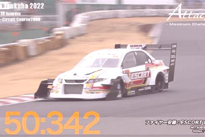 escort Tsukuba