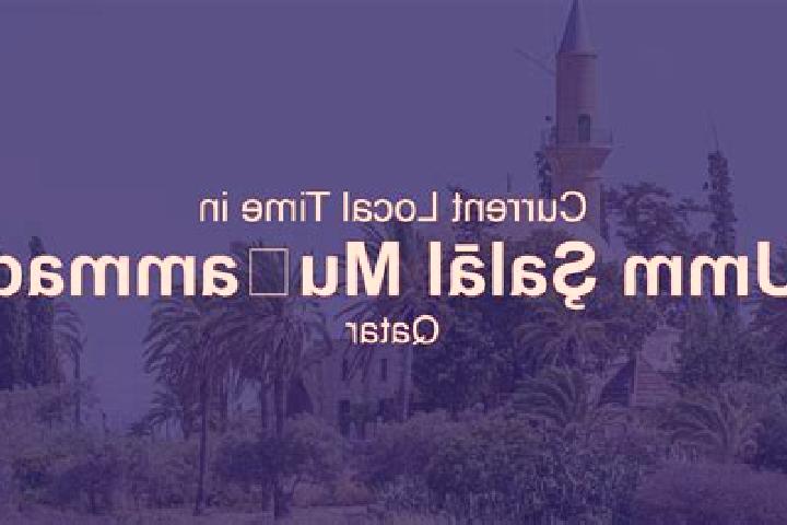 escort Umm Salal Muhammad
