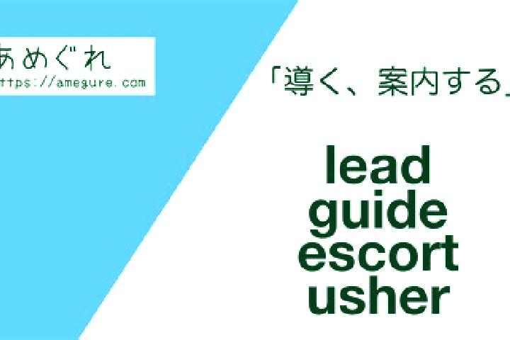 escort Usher