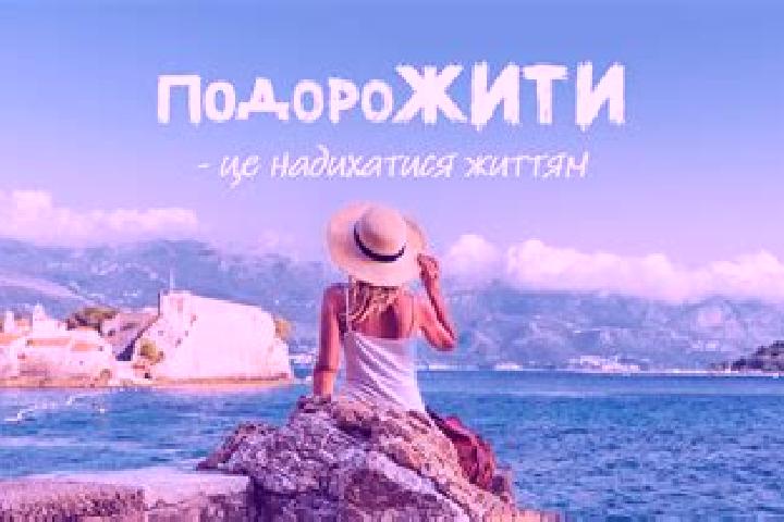 escort Velyka Dolyna