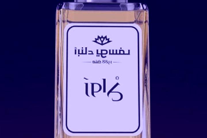 escort Wad Rawah