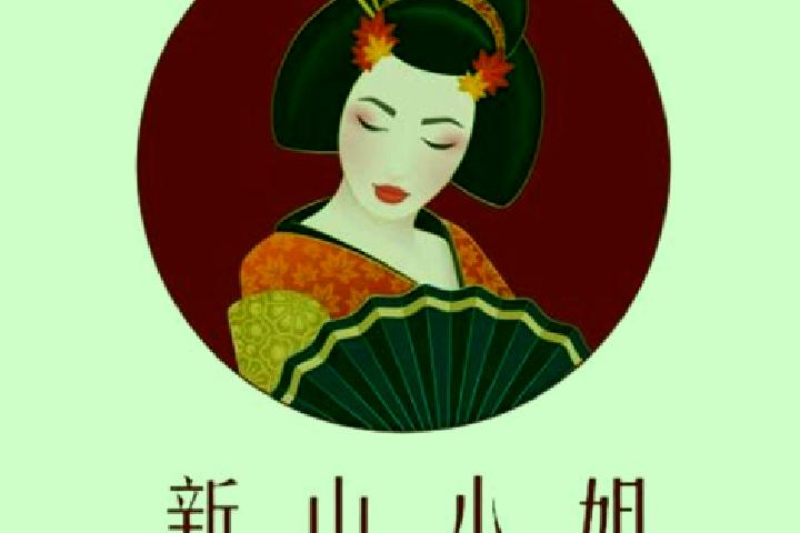 escort Xiaojie