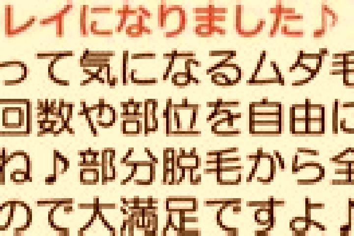 escort Yaizu