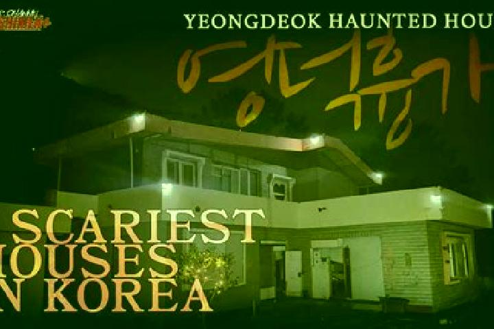 escort Yeongdeok