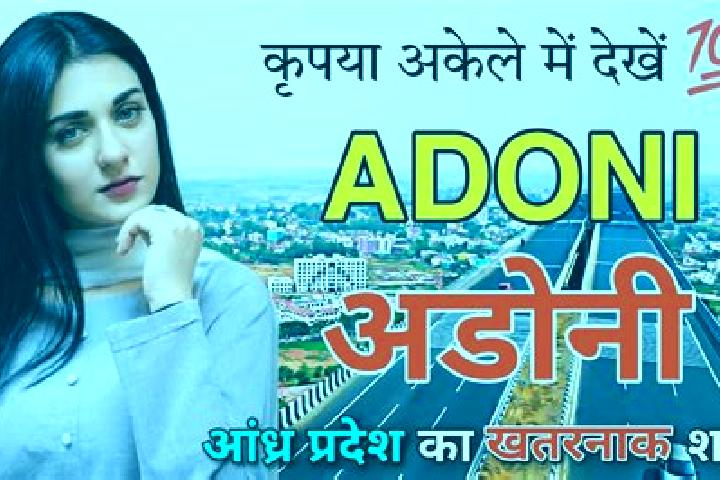 Escorts Adoni, India — Local Companions
